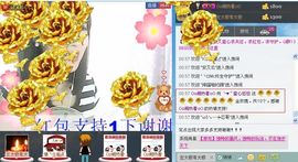 靠谱大哥**主播照片