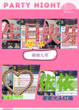 天之蓝乄依依主播照片