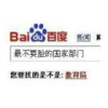 二訫—无名