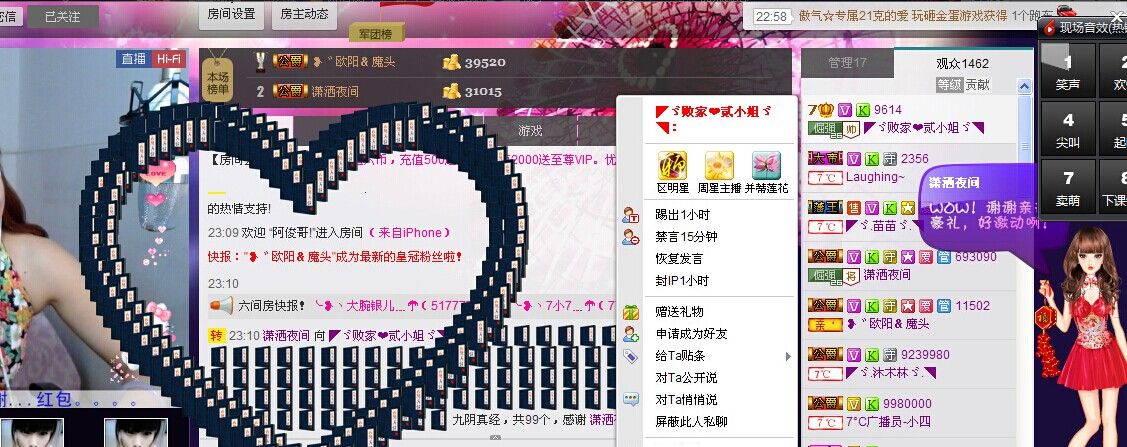 二小姐小阿莉的图片