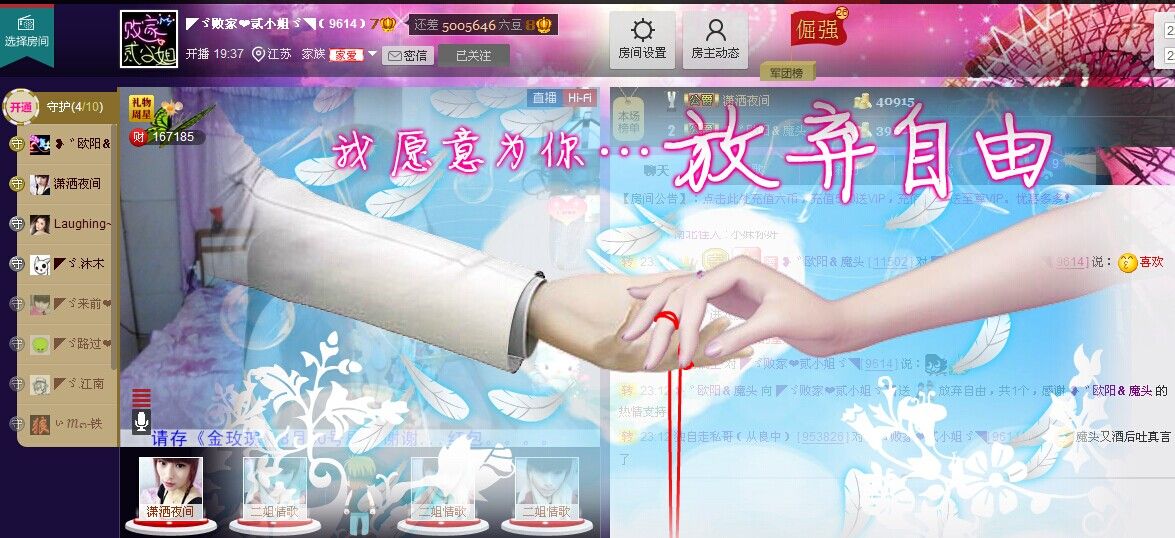 二小姐小阿莉的图片