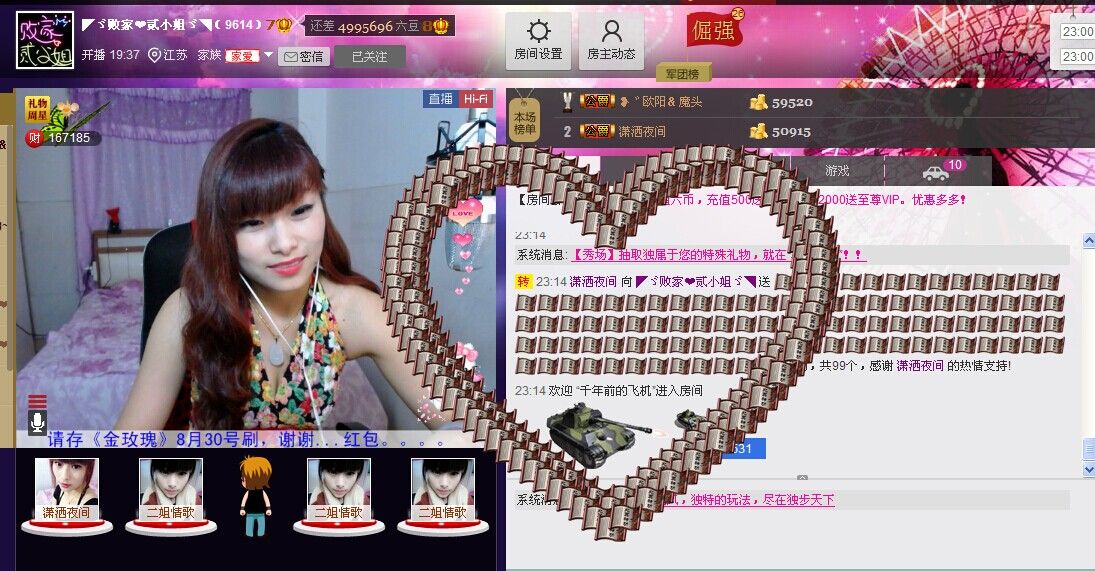 二小姐小阿莉的图片