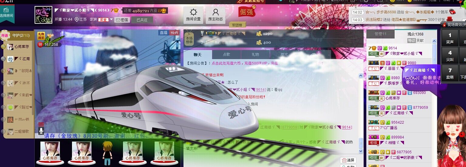 二小姐小阿莉的图片