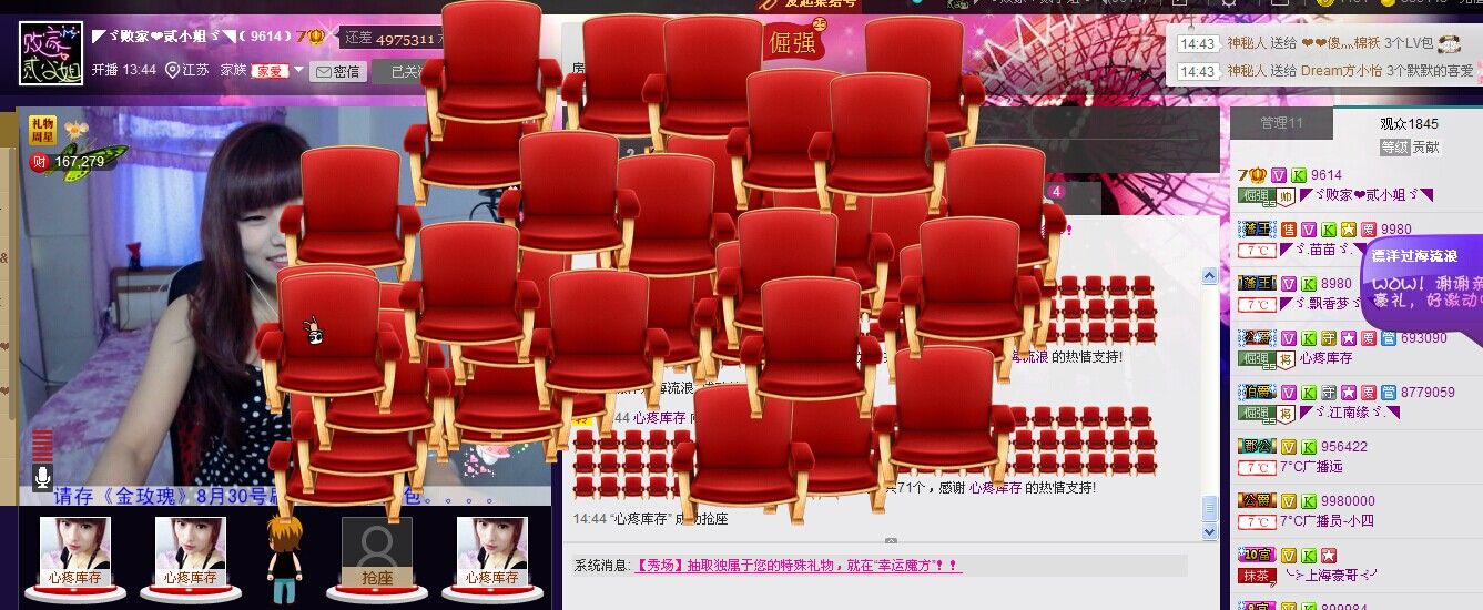 二小姐小阿莉的图片