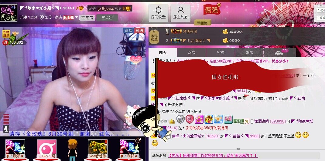 二小姐小阿莉的图片
