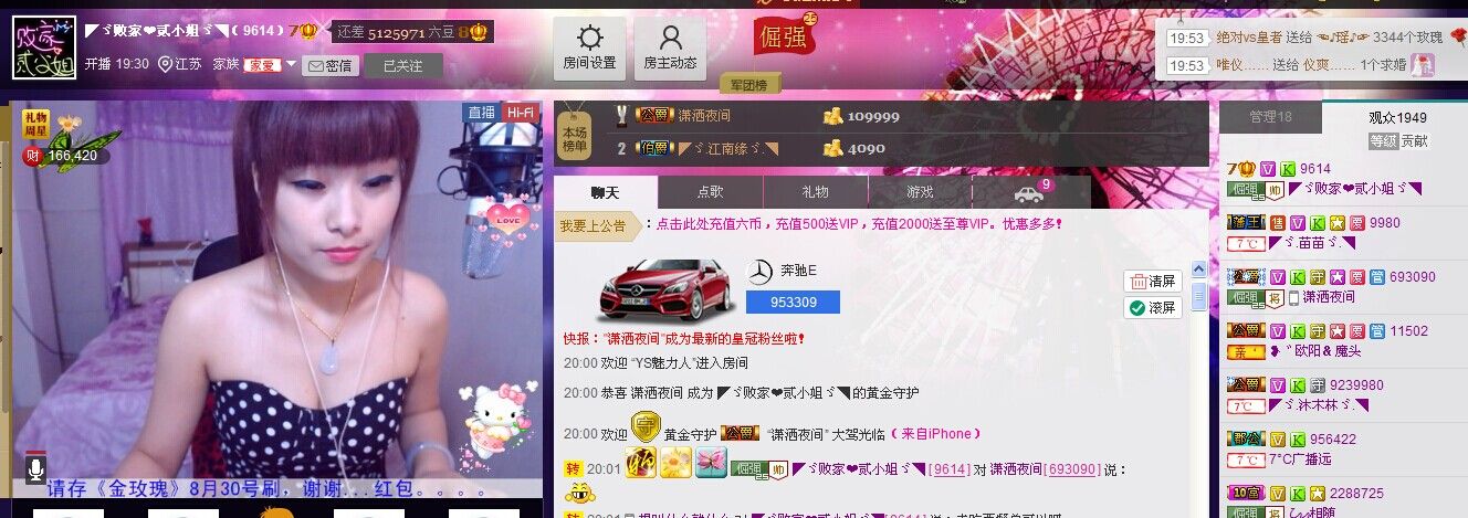 二小姐小阿莉的图片