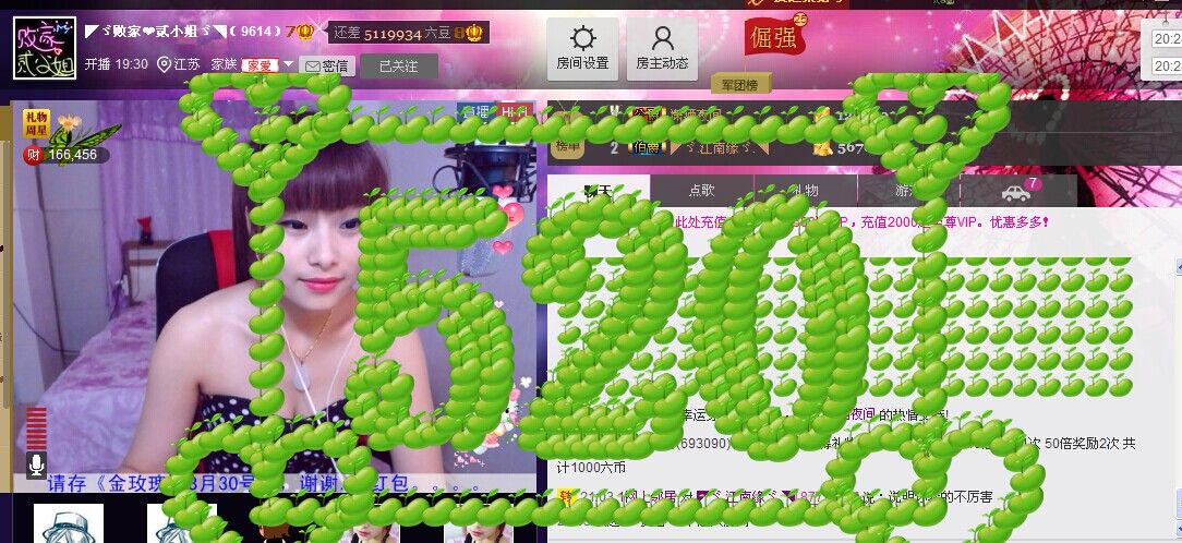 二小姐小阿莉的图片