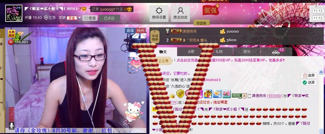 二小姐小阿莉的图片