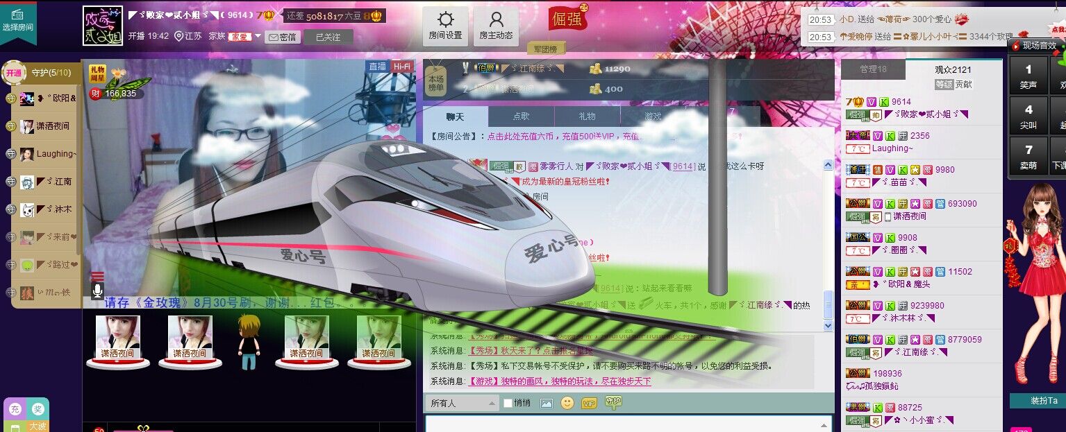 二小姐小阿莉的图片