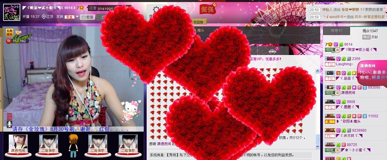 二小姐小阿莉的图片