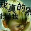 一生只爱你3*