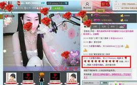 靠谱大哥**主播照片