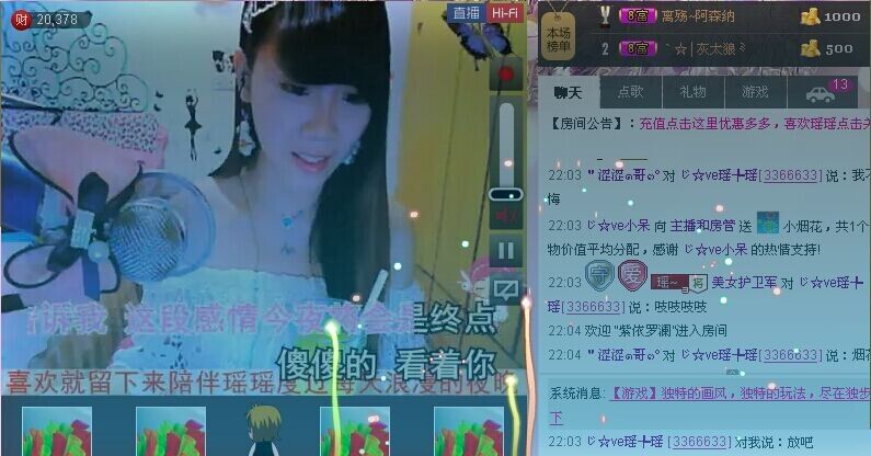 じ✿小夕呆呆的图片