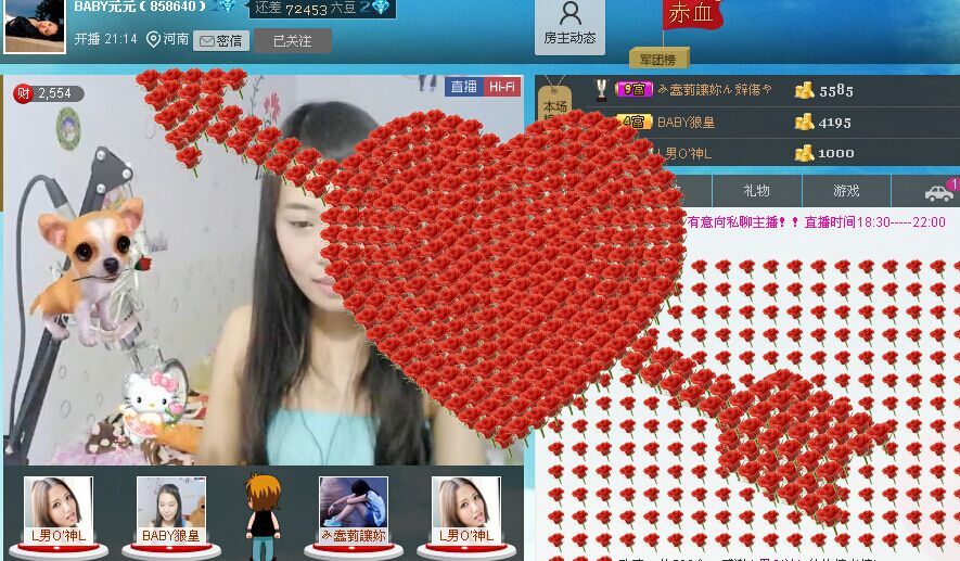 BABY元元的主播照片
