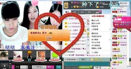 永爱哒哒主播照片