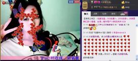 靠谱大哥**主播照片
