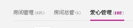＠小水杯！～主播照片