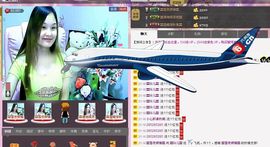 〓A…ling玲❤〓主播照片