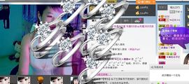 ☜王妃﹠璐璐☞主播照片