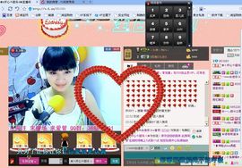 ☀░▒▓▒░☀主播照片