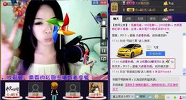 靠谱大哥**主播照片