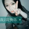 笑着哭！海报