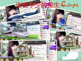 ☜●ω●、筱柒女王☞主播照片