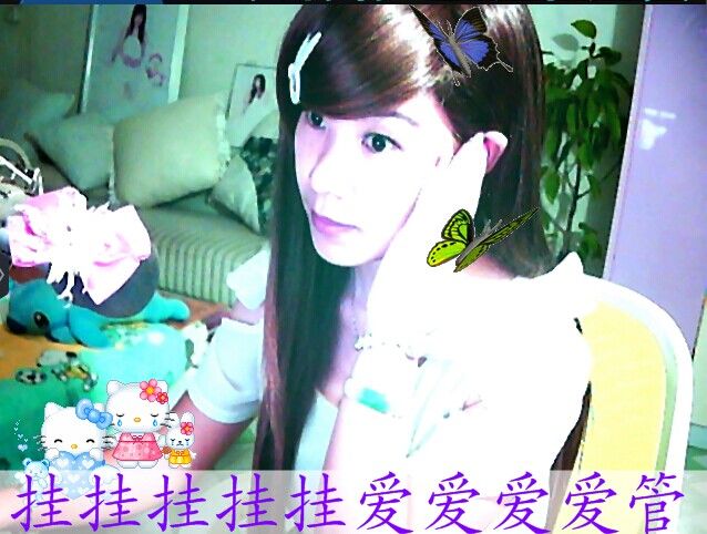 我们？认识吗？主播照片