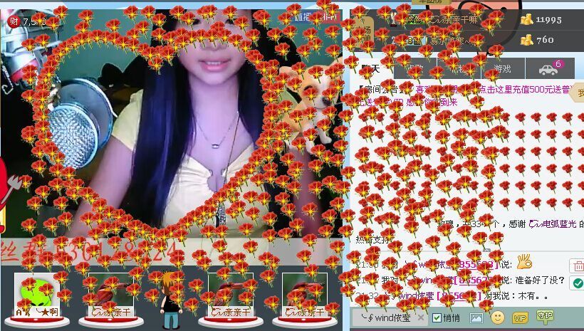 小meme佳成妹妹的主播照片