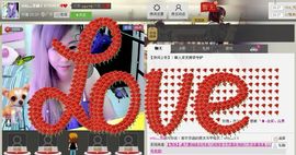 那谁谁是谁的谁主播照片