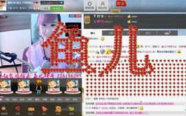 雪雪雪小主播照片