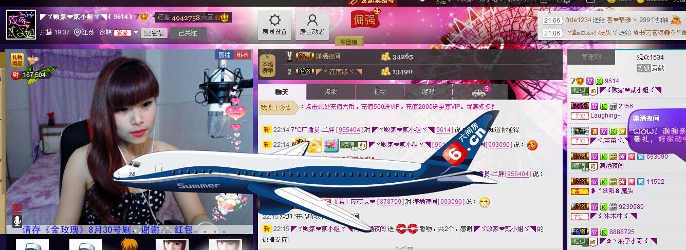 二小姐小阿莉的图片