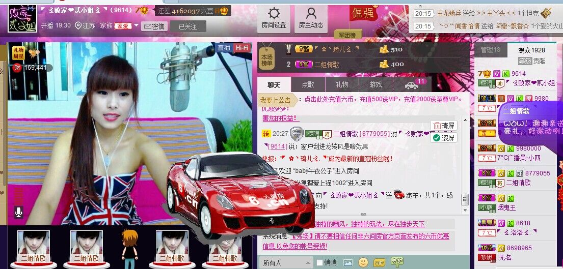 二小姐小阿莉的图片
