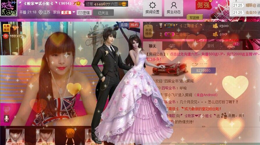 二小姐小阿莉的图片