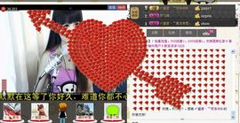 是你的旺仔啊！主播照片