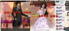 是你的旺仔啊！主播照片