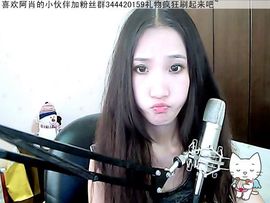 叫我阿肖o主播照片
