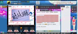 合♥心主播照片