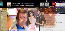 妖精焰域女神….精主播照片