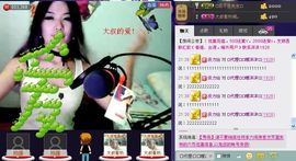 靠谱大哥**主播照片
