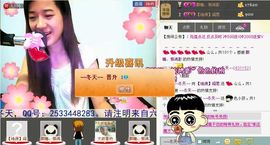 靠谱大哥**主播照片