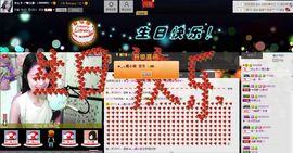 愿一切安好啊！主播照片