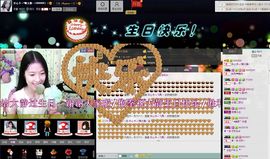 愿一切安好啊！主播照片