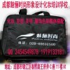 时尚魅俪