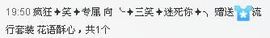 三笑😊😄😊主播照片