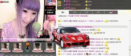 らOnly╰筱柒丶主播照片
