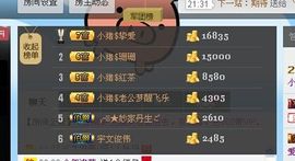 卖座垫的小女孩主播照片