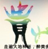微笑男人。。