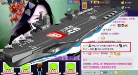 靠谱大哥**主播照片