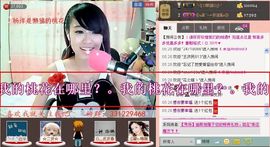 靠谱大哥**主播照片